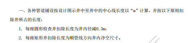 标高