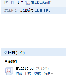 16图集