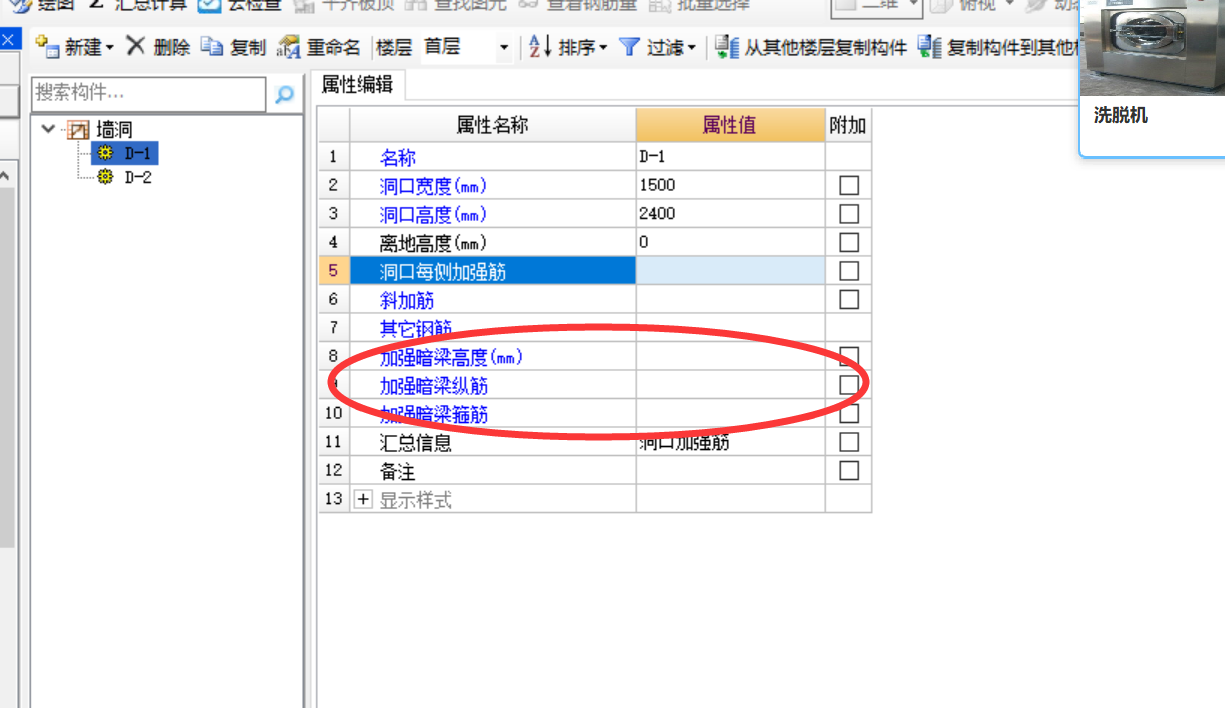 建筑行业快速问答平台-答疑解惑