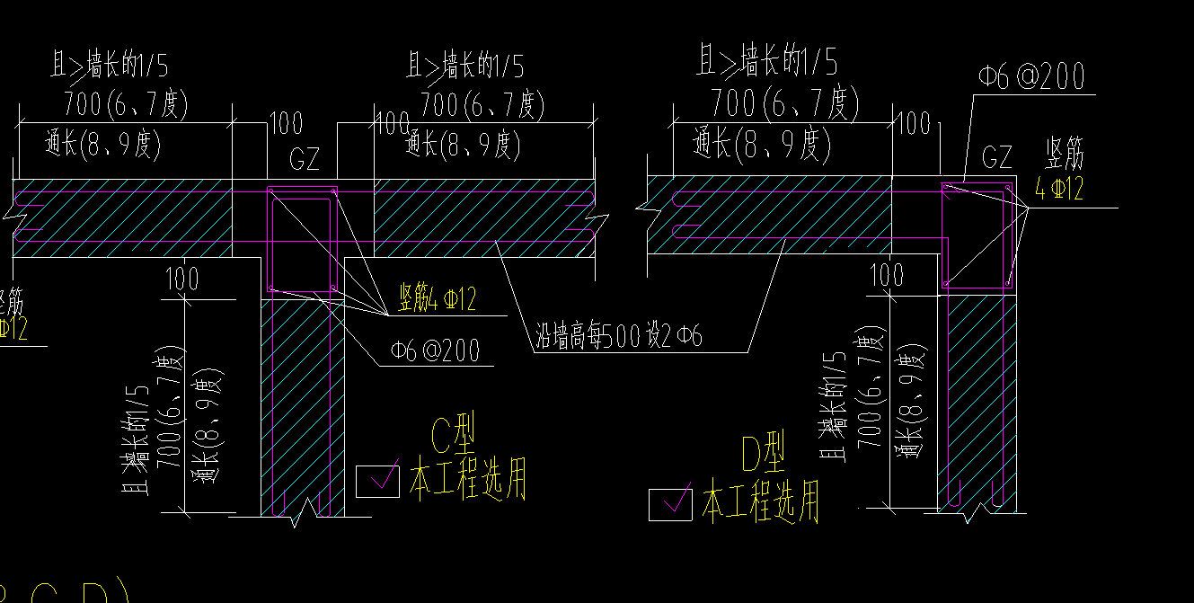 构造柱