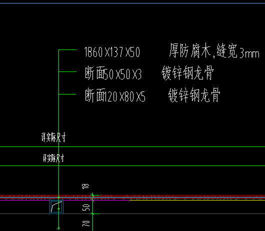 套清单