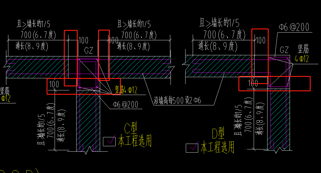 大佬們構造柱邊多出來100這部分是馬牙槎嗎自動生產構造柱能生成這種