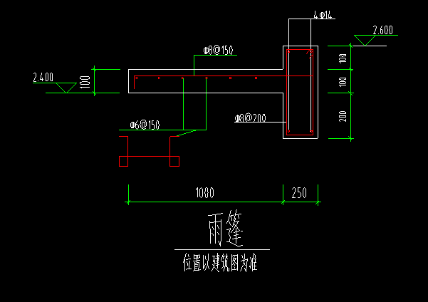 构件