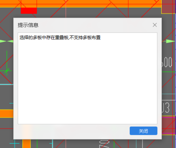 重叠