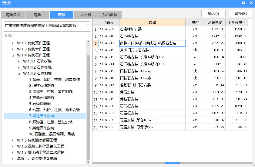 答疑解惑