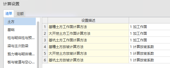 垫层底