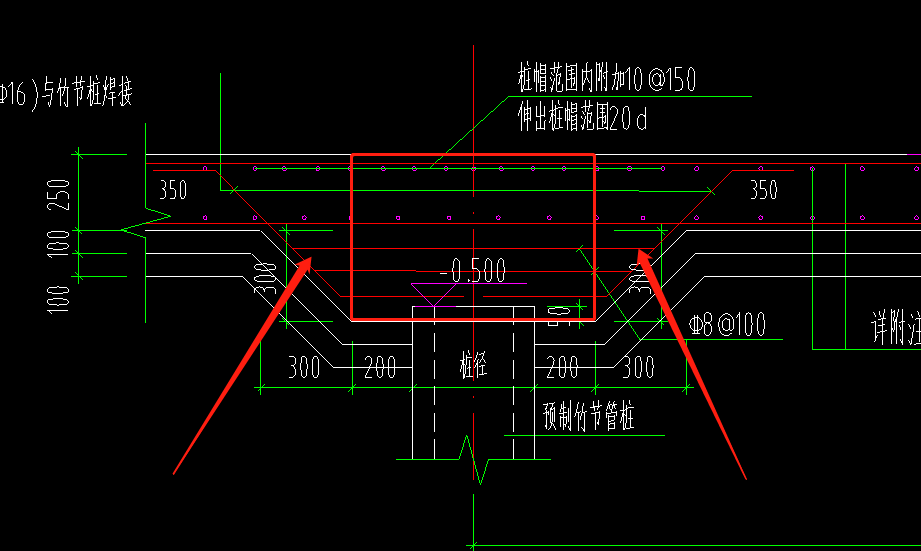 柱帽