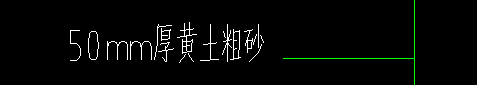 黄土