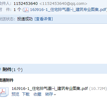 求图