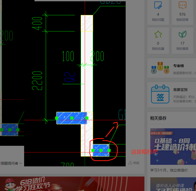答疑解惑