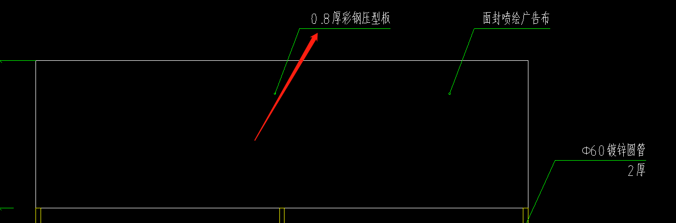 套清单