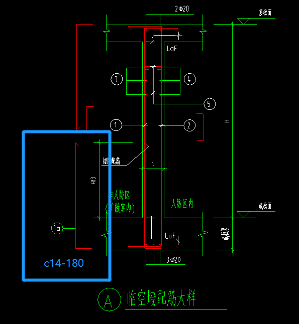 剪力墙