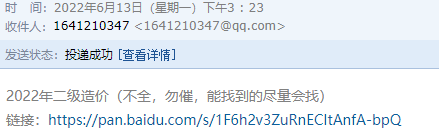 建筑专业