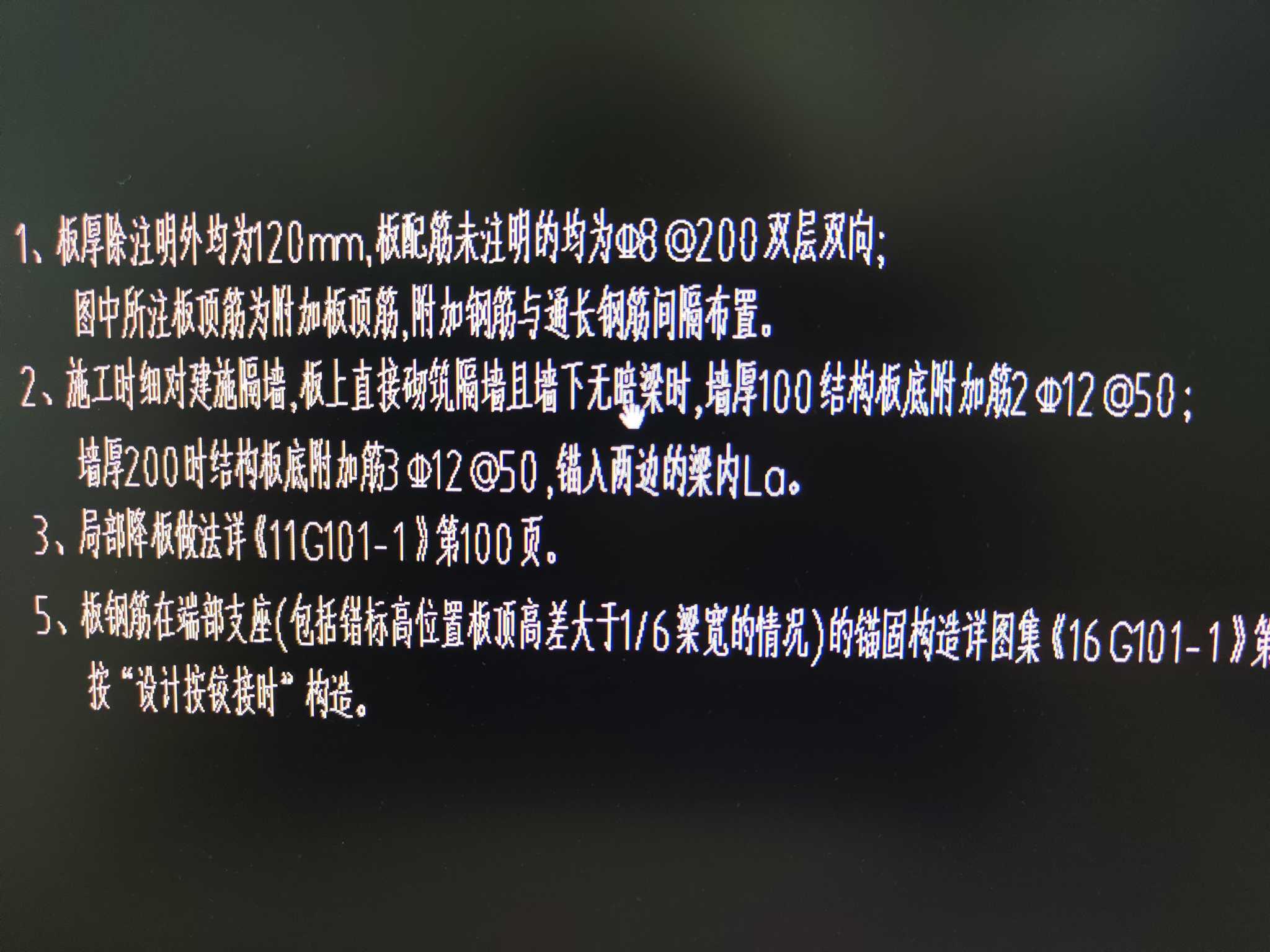 面筋