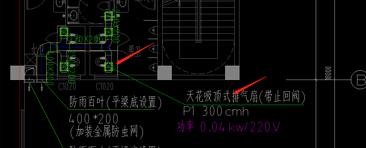 风管连接