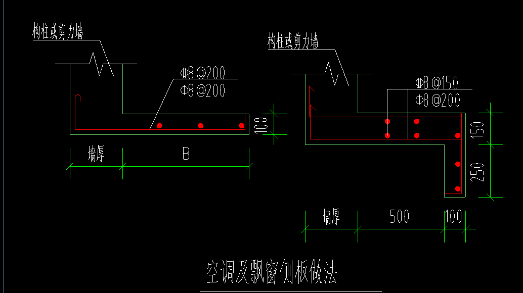 飘窗