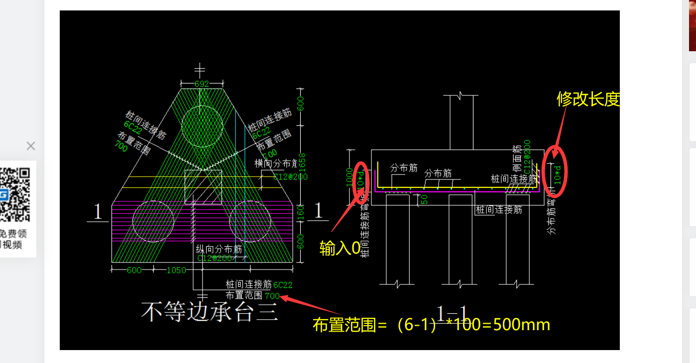 建筑行业快速问答平台-答疑解惑