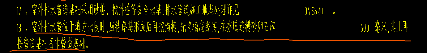 设计说明