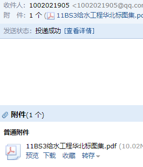 求图