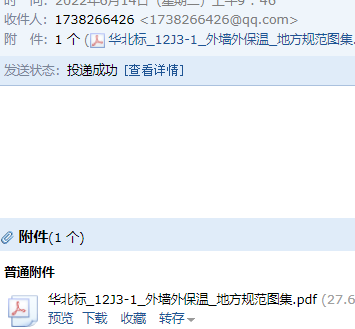 求图