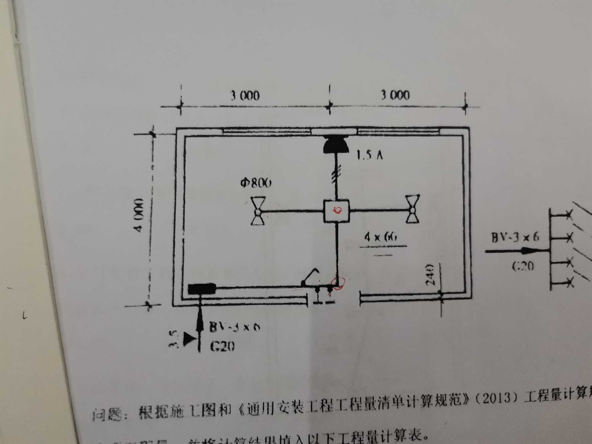 接線盒