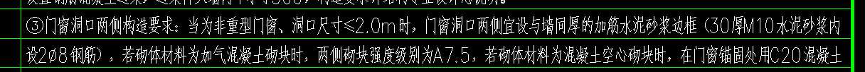 洞口