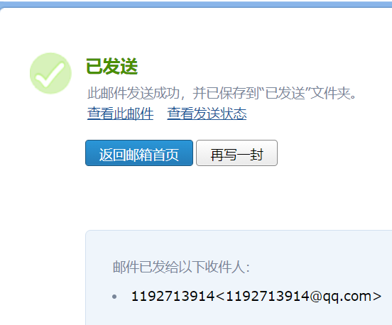 人防