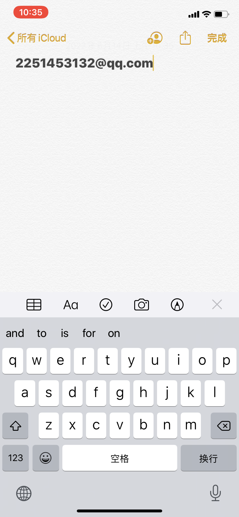定額章節