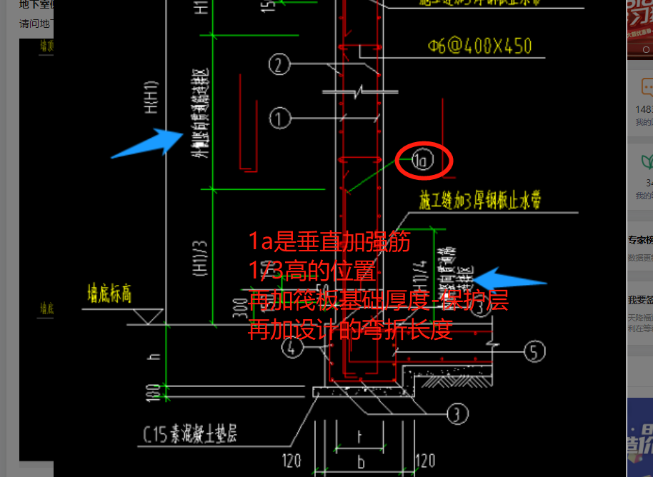 外侧