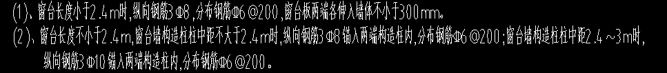 窗台