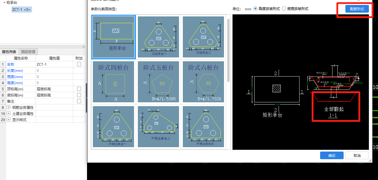 大样图