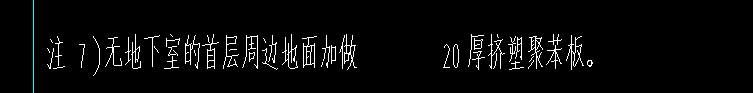 地面做法