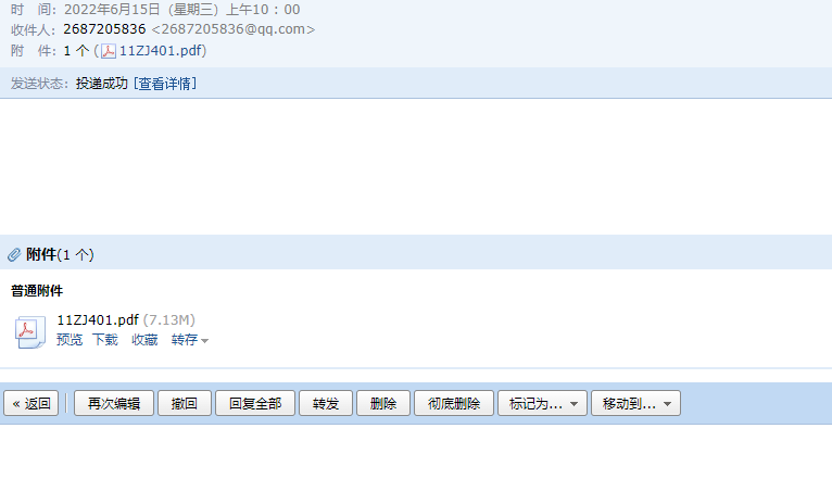 答疑解惑
