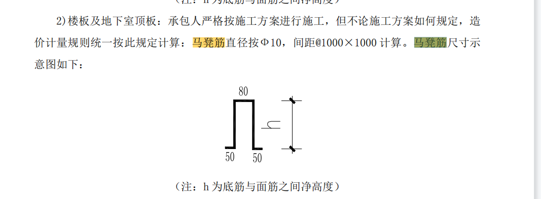 双层双向