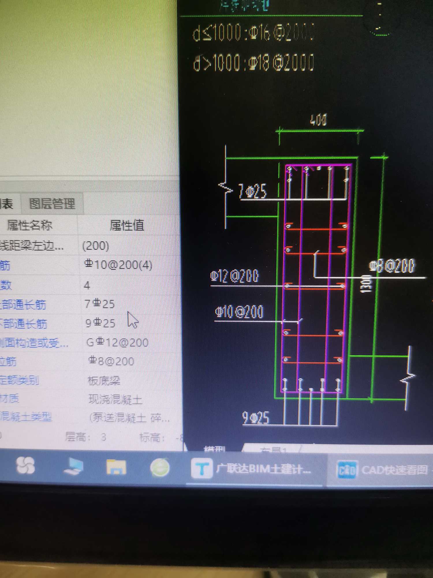 鋼筋輸入