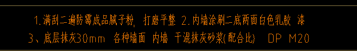 水泥纤维