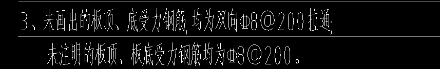 面筋