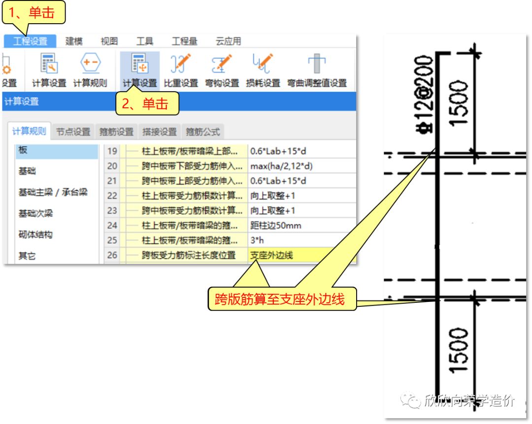 软件应用