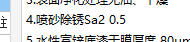 这个项目