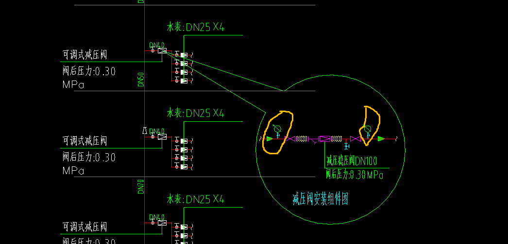 给排水