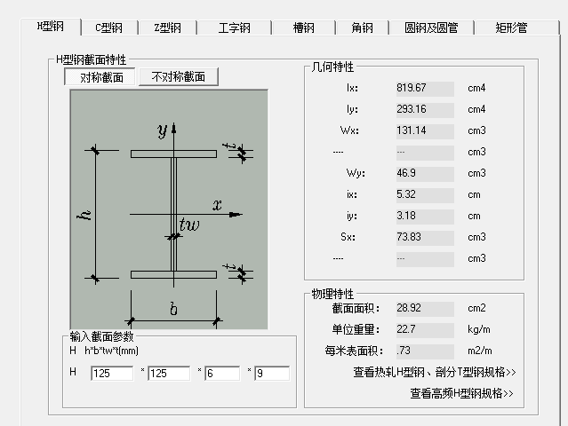 广东省