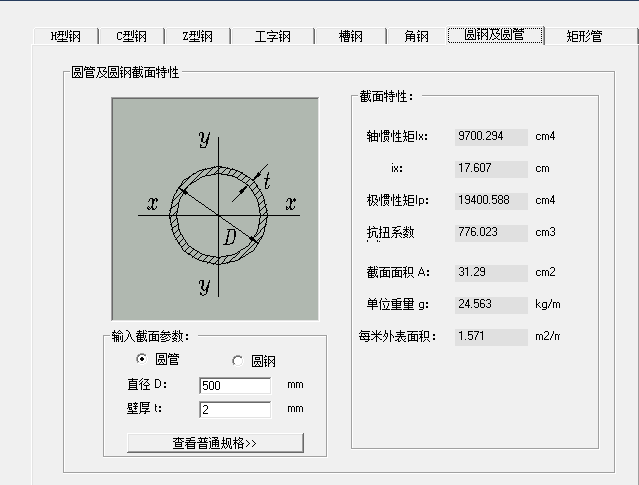 手算