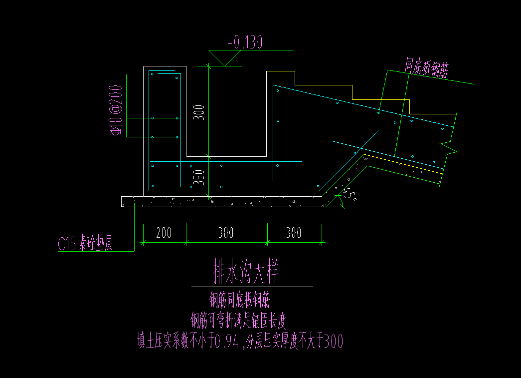 构件