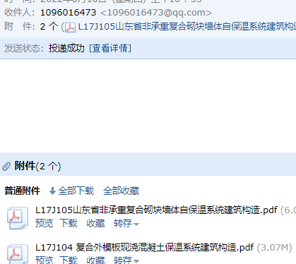 l17j104图集