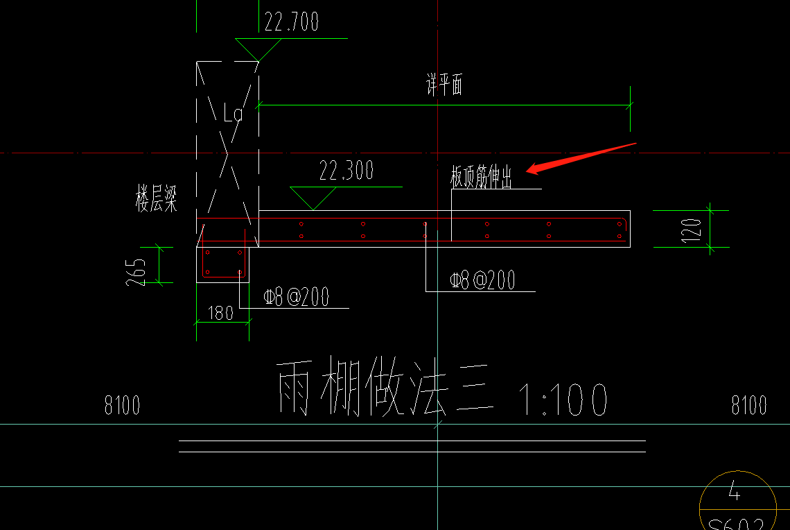 雨棚