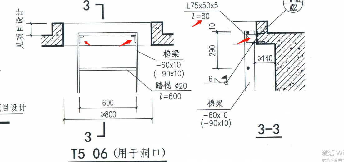 角钢