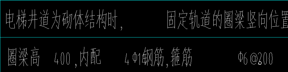 层高不同