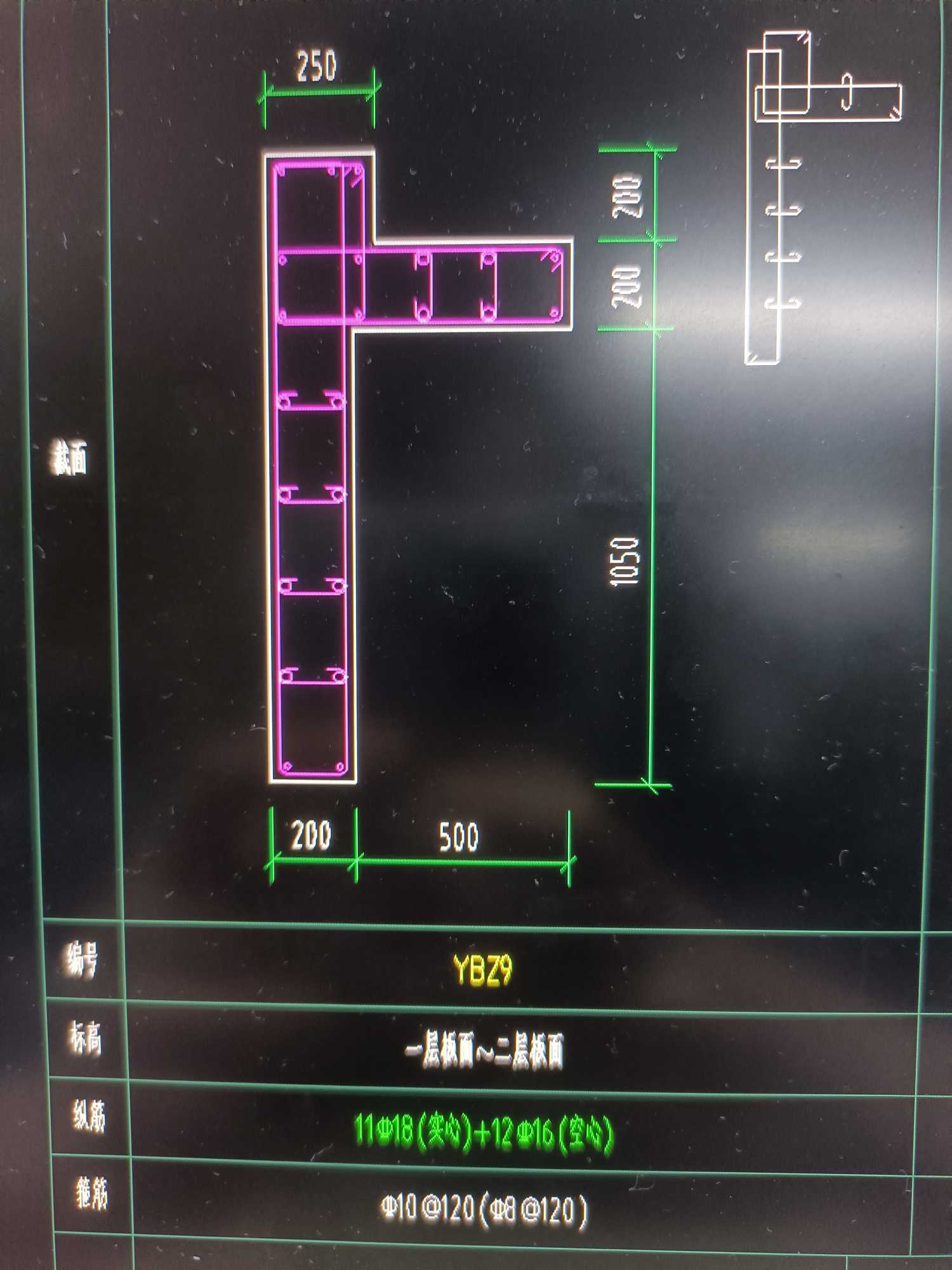 其他钢筋