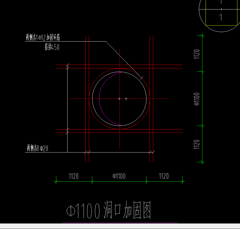 其他钢筋