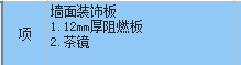 定额